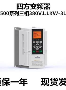 变频器闭环矢量变频器通用变频器DX500-4T0055G三相380V5.5W