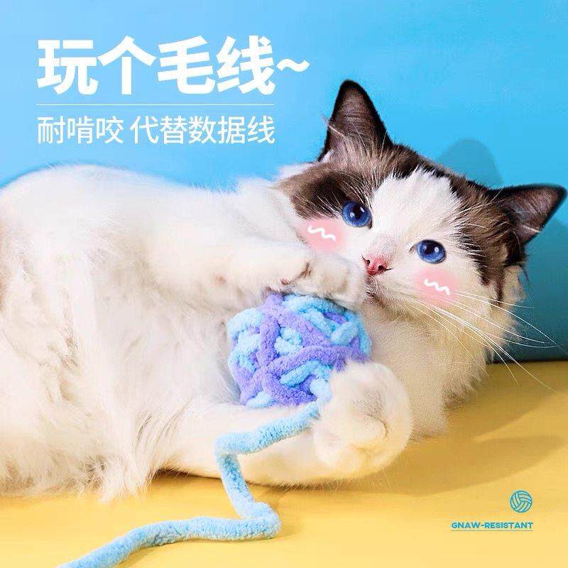 猫咪毛线球发声铃铛成猫幼猫逗猫的玩具自嗨逗趣毛绒小猫玩具