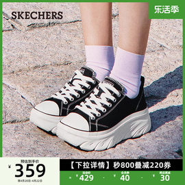 skechers斯凯奇2024年春夏，百搭时尚帆布鞋增高厚底，绑带女士休闲鞋