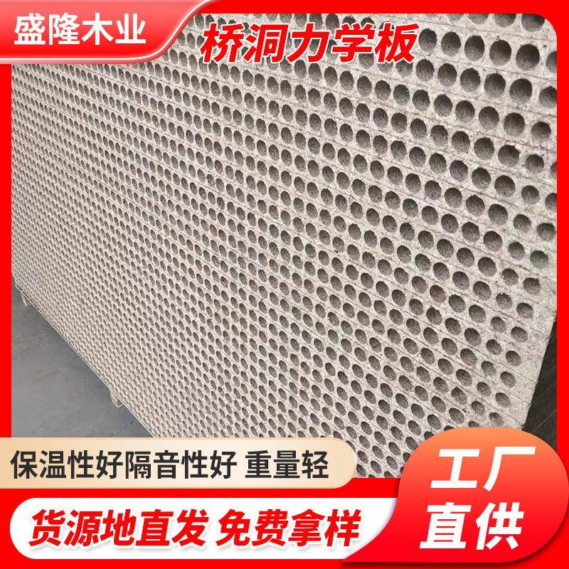 桥洞力学板家具木板空心刨花板板E1室内工程门板松木材质多层板