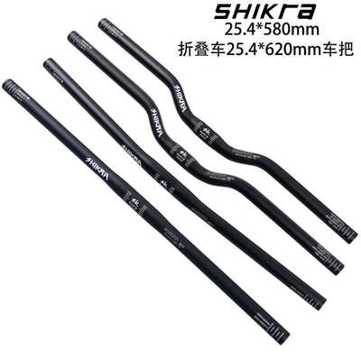 shikra山地自行车车把折叠车620mm加长燕把25.4铝合金31.8直把横