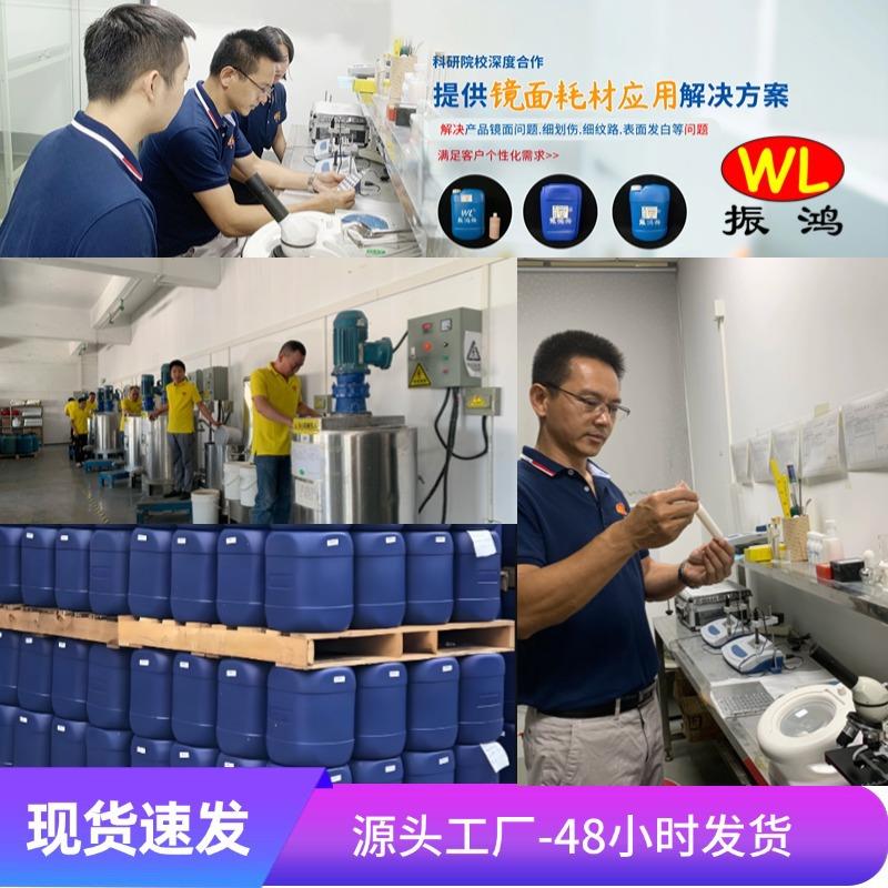 抛纳米多晶金刚抛光研磨光液石半导体晶圆硅片金石研刚磨金刚石研