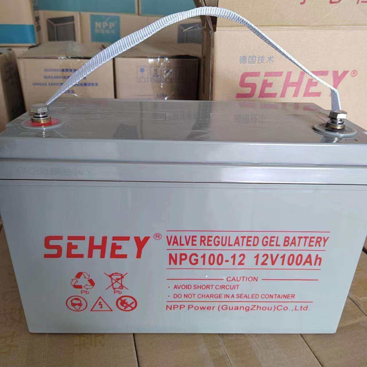 西力蓄电池SEHEY12V100AH太阳能蓄电池12V150AH 200AH胶体蓄电池