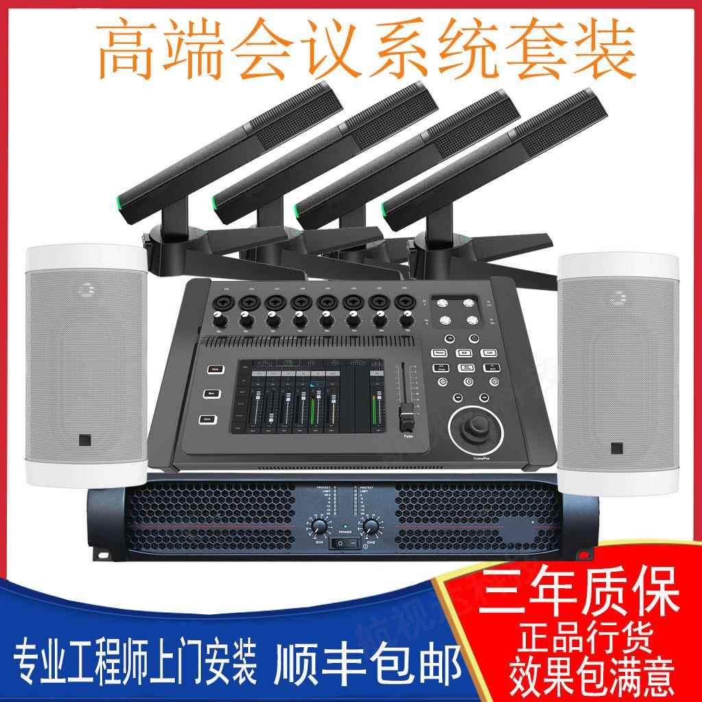 会议室音响套装壁挂视频会议舞蹈教学音箱立体声高音质专业专业级