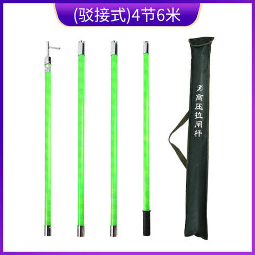 棒杆伸缩杆绝缘10kv杆高压操作式接口令克操作伸缩式杆绝缘拉闸