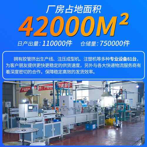 直供12*19冷夹49线输水胶管三元丙机乙械却液管低压橡胶管