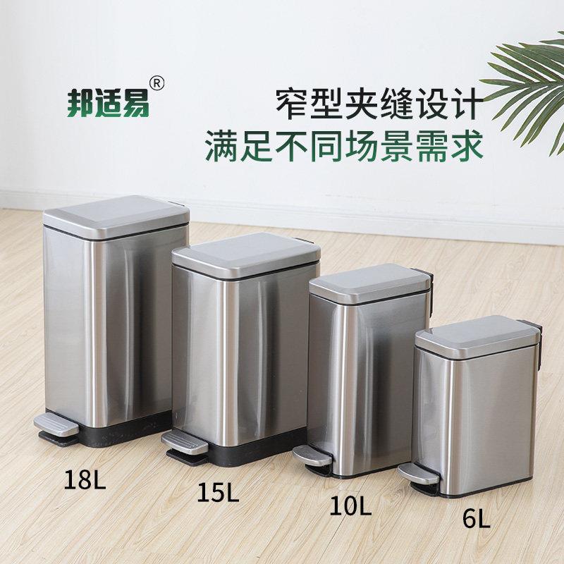 不锈钢脚踏式垃圾桶家用静音缓降窄缝10升简约带盖