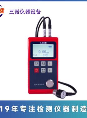 厂家直销超声波测厚仪SN160B可测量金属玻璃塑料陶瓷测厚仪