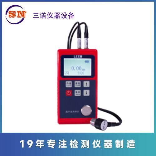 厂家直销超声波测厚仪SN160B可测量金属玻璃塑料陶瓷测厚仪