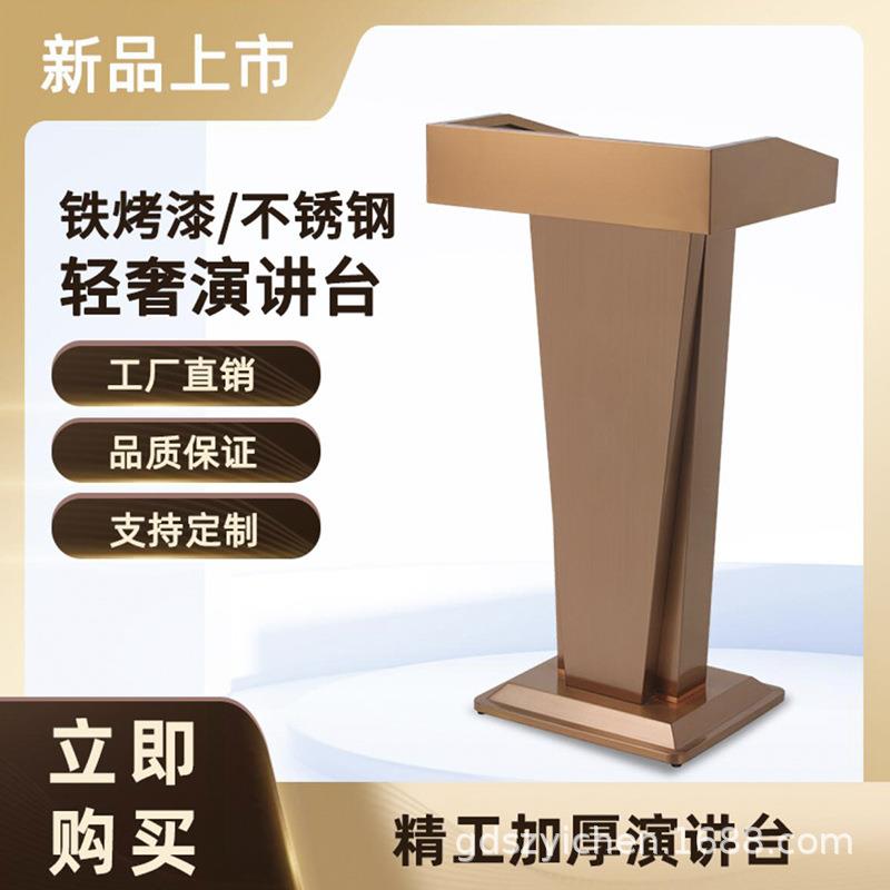 接待台演讲台发言台主持台礼宾台售楼部咨客台导购台讲台欧式风格