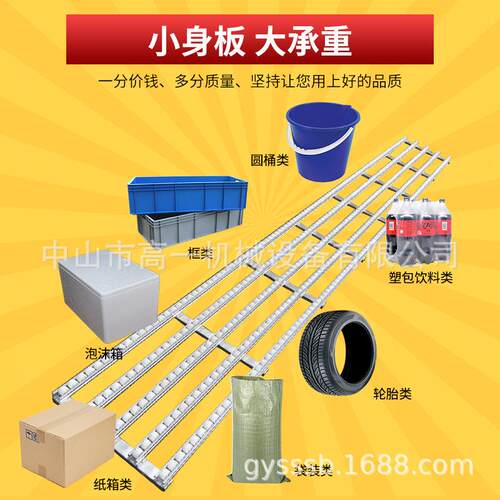 卸货搬神器滑轮无动300-1000力下货卸车滑传送滑道输送梯机运货梯