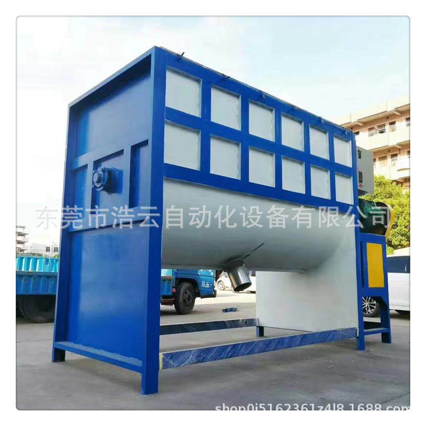 304不锈钢卧式搅拌罐加热钛白粉混料机石家庄2000L卧式干粉搅拌