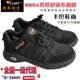 防砸防刺穿防滑耐磨飞织网面劳保工作鞋 固安瑞特3516款 透气安全鞋
