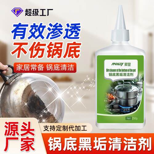 Kitchen Pot Bottom Cleaner Film - Oil Stain and Grime Remove