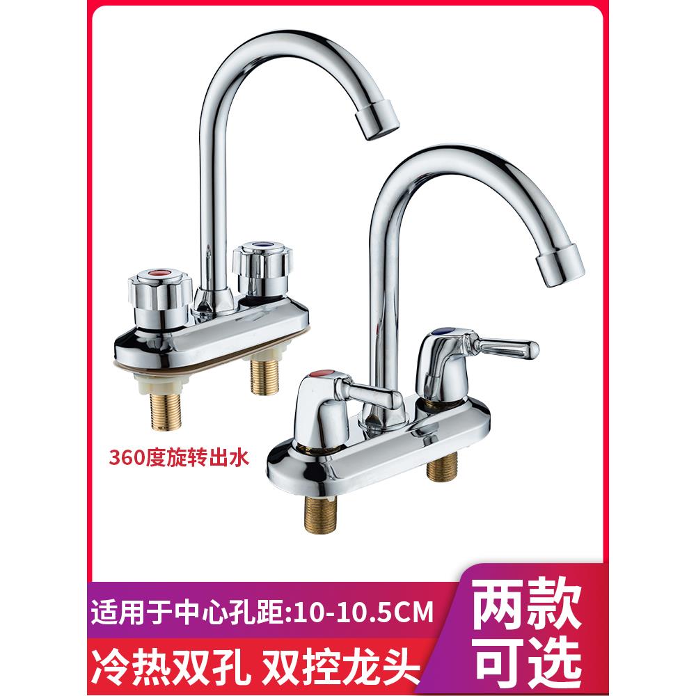 采购产品家用洗脸盆,菜盆,水龙头,冷热盆,浴室混合阀配件,双