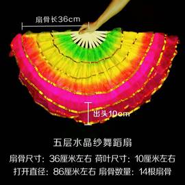 舞蹈扇子三层四层五层纱扇广场舞秧歌6厘米40的竹子扇骨结实耐用