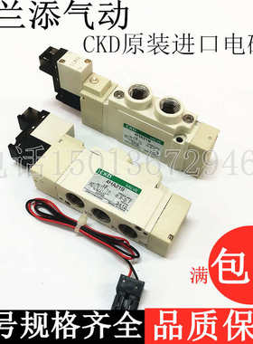 CKD原装进口电磁阀4HA219 119 229-06-3气动控阀/小气阀电压DC24V