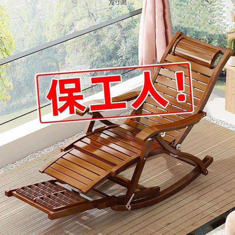 竹摇摇椅折叠躺椅成年人家用午睡凉椅老人休闲逍遥椅实木藤椅子厂