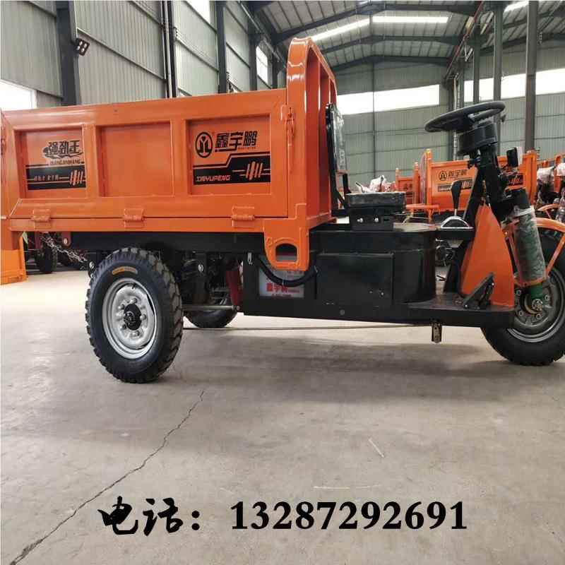 建车筑工地电动压三轮 矿用自卸1106三轮车液 自卸液压山车轮厂家