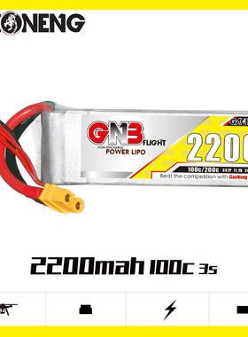 高能GNB2200mAh3S11.1V100C车模船模航模锂电GAONENGLiPo