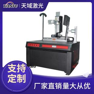 有色金属焊接机仪表仪器硬盘磁头小零件管材台式焊接机