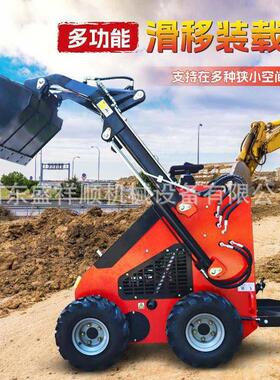 滑移装载机属具齐全破碎锤旋耕机扫雪机货叉抓木器快换滑移机