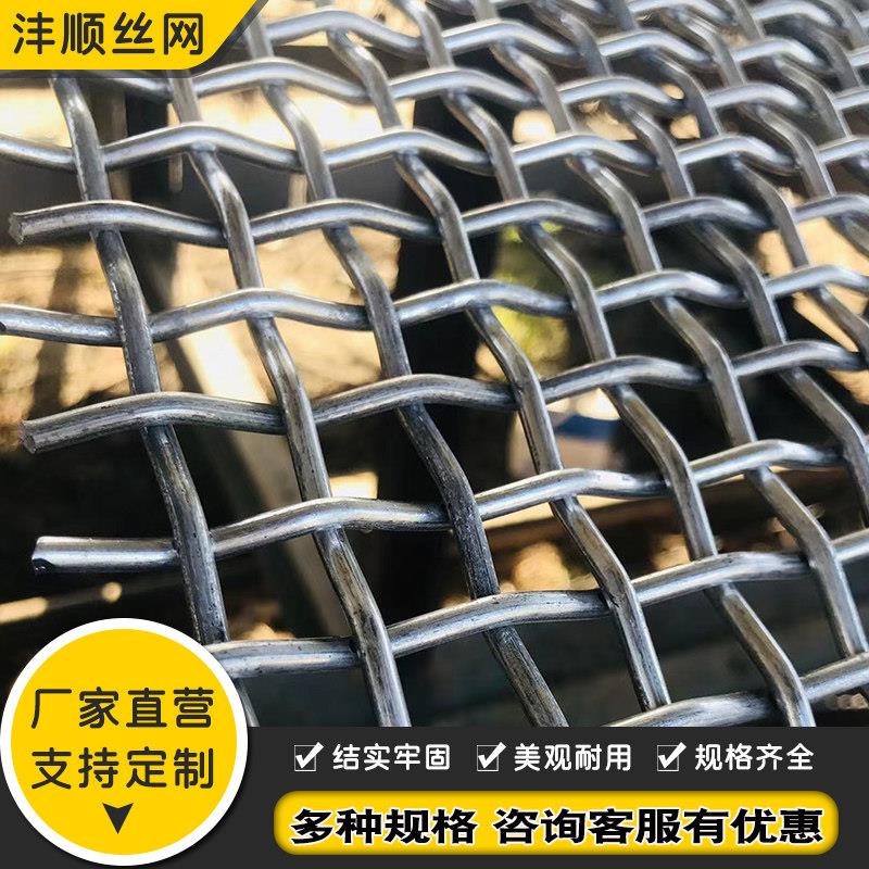 热镀锌钢丝网加粗白钢编织网格轧花网筛网围栏网羊床网养殖网定制