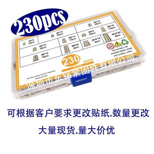 50pcs70pcs130pcs230pcs锌合金内六角家具预埋螺母套装内外牙螺母
