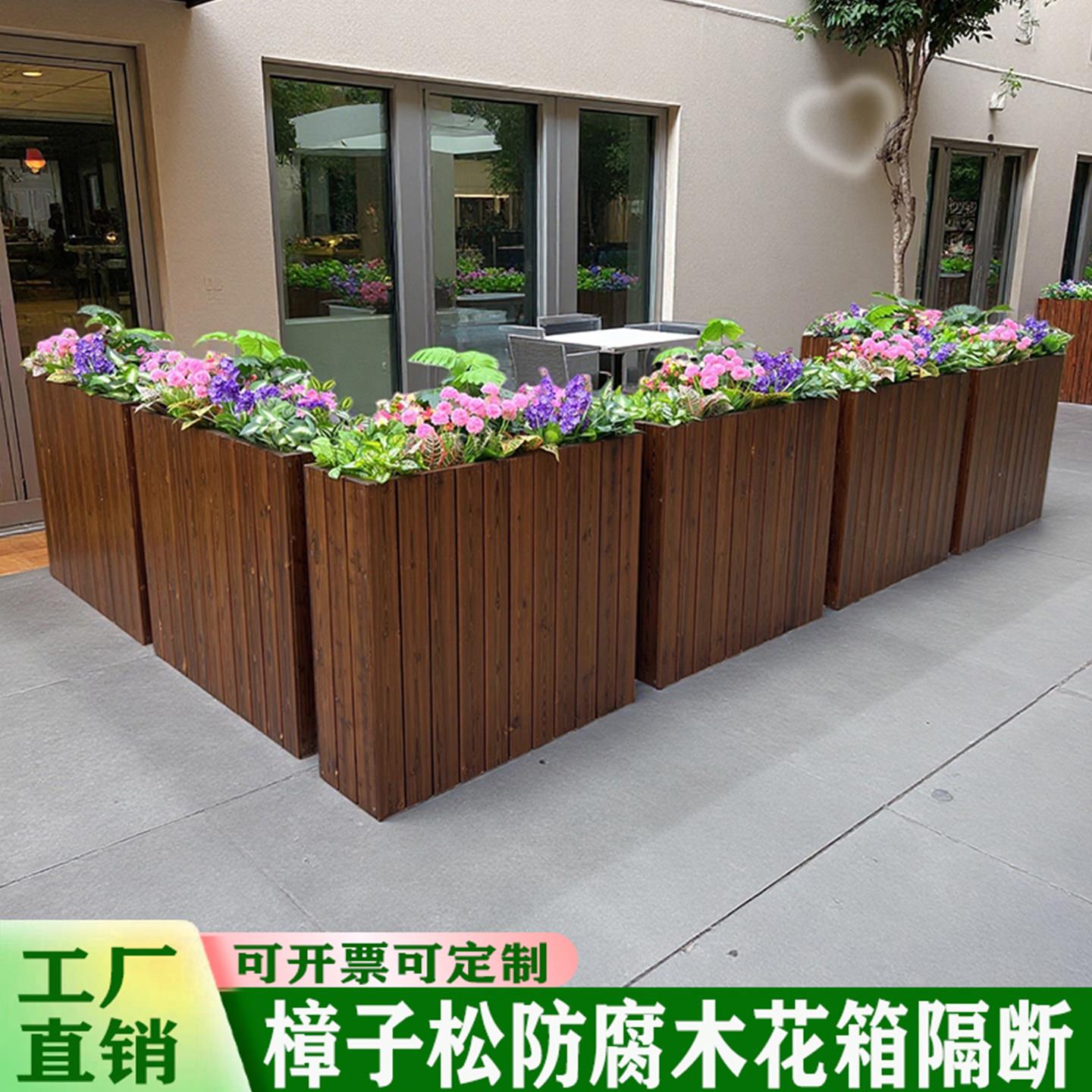 户外碳化防FHS腐木花箱外商街售楼摆部隔断方形仿长真花架定业制