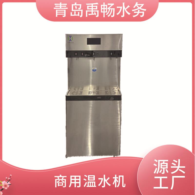 商用智能温开水机5级过滤冷热款立式学校大容量全自动电烧饮水机