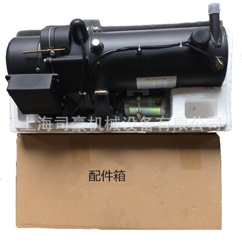 柴油车预热器燃油水暖驻车加热器取暖器柴油暖风机