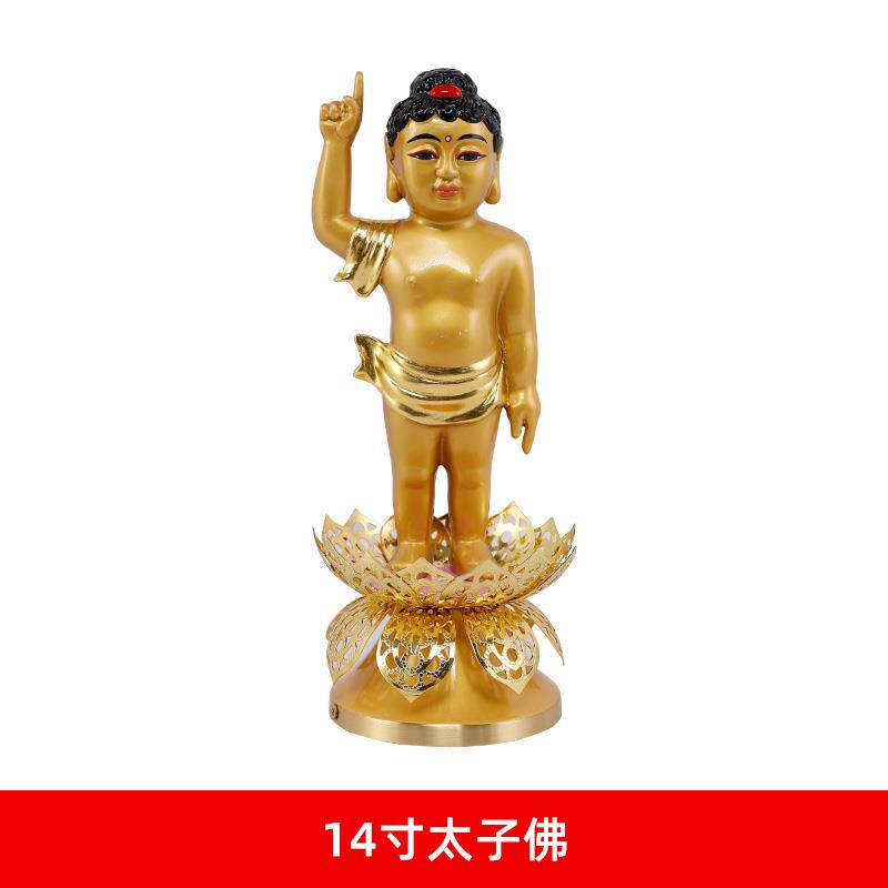 正品骏澜斋 九龙浴盆佛铜迦牟尼太子佛像家居摆件释浴佛节佛具用
