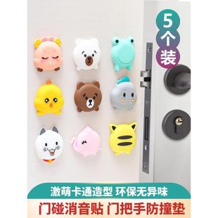 开门防撞缓冲器防撞贴硅胶门吸门挡器门把手垫门后柜门防磕碰冰箱