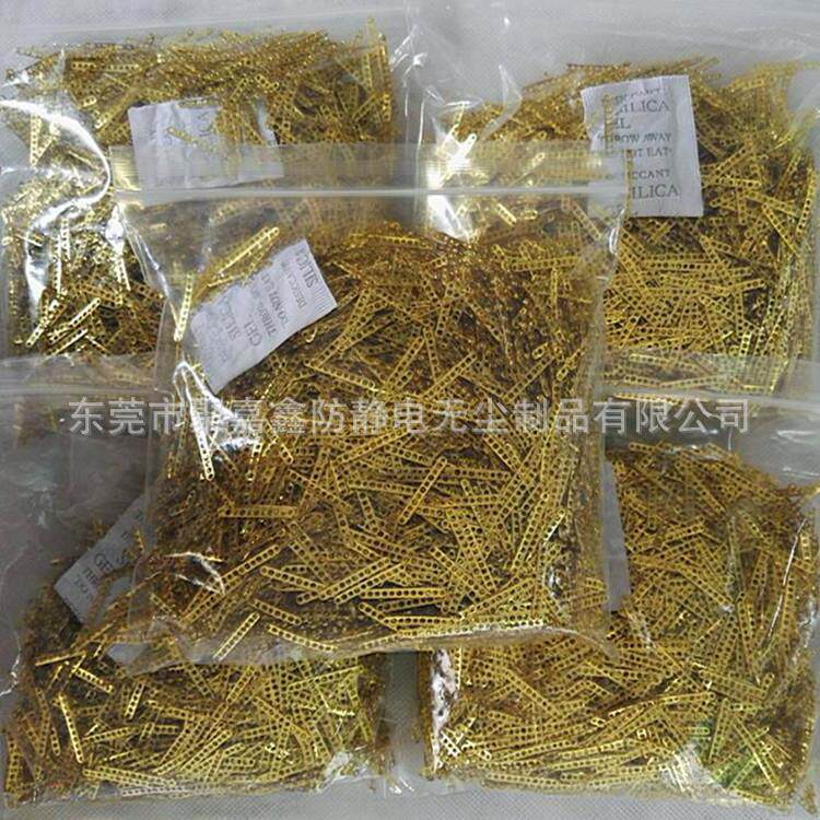 S料MT料铜扣工源厂货联接排接铜扣接料扣接料铜片连排接料带接料