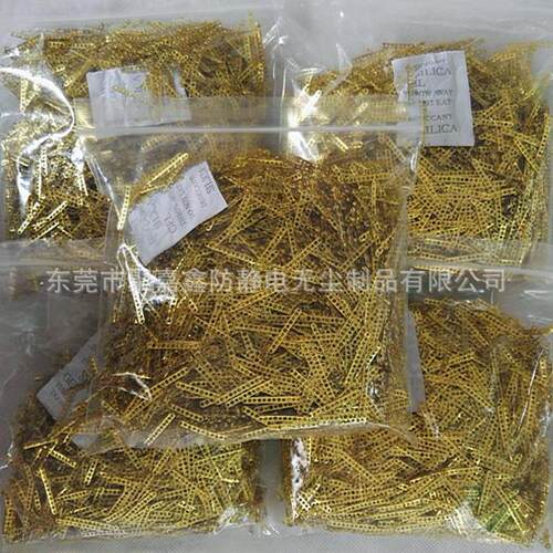 S料MT料铜扣工源厂货联接排接铜扣接料扣接料铜片连排接料带接料