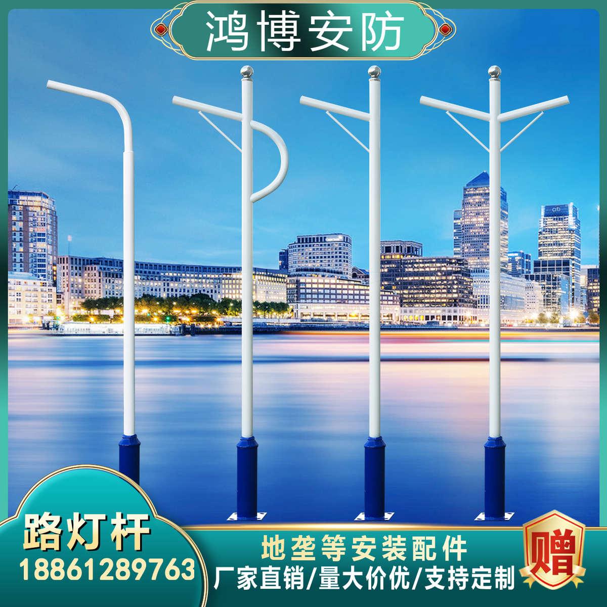 小区户外路灯杆3米3.5米4米新农村道路灯杆5米6米LED太阳能庭院灯