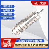 南方利欧南元 不锈钢多级水泵配件叶轮机封泵芯转子总成 西木大元