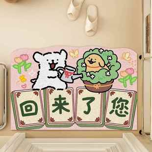 卡通踏青线条小狗刮泥脚垫玄关可剪裁丝圈地垫家用防滑入户门地垫