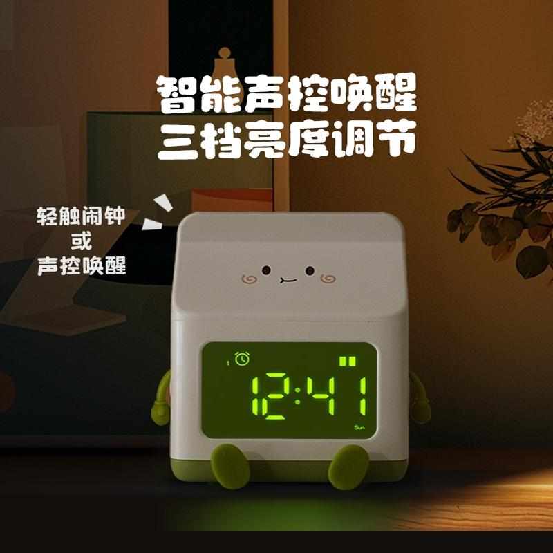 智能牛奶盒闹钟2024新款学生专用起床神器儿童男女孩强力叫醒静音