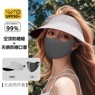 新款无痕一体防晒帽女可折叠空顶帽夏季防紫外线遮阳帽海边运动