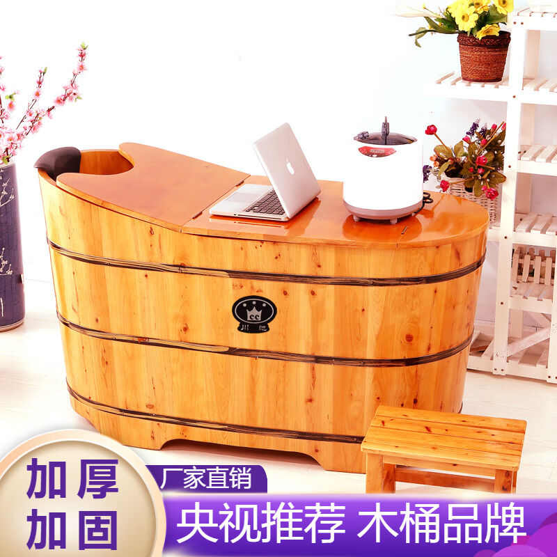 川池CC木桶浴桶成人沐浴洗澡桶香柏木加厚实木泡浴桶美容院带
