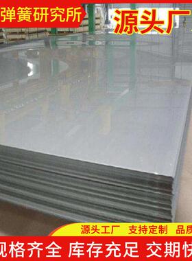 60Si2mn软态钢带 五金工具用光亮冷轧带钢 现货冲压件带钢可分条