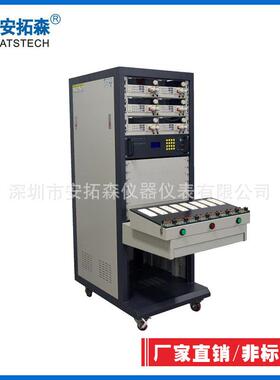 半成品裸板测试仪ATE自动测试系统充电器电源测试系统