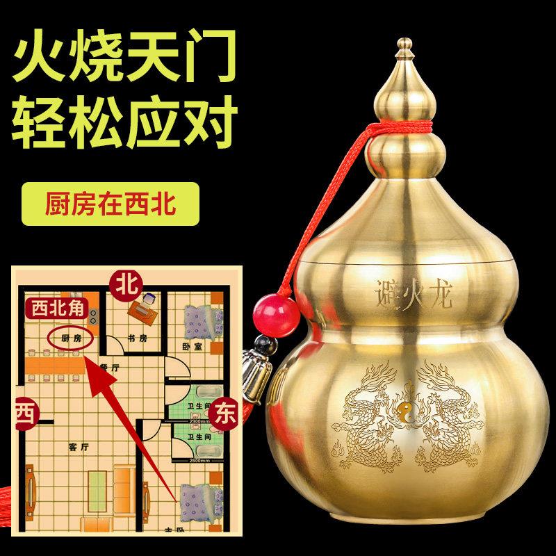 避火龙瓶子厨房西北角黄铜葫芦摆件解决地火龙瓶碎石铜罐家居装饰