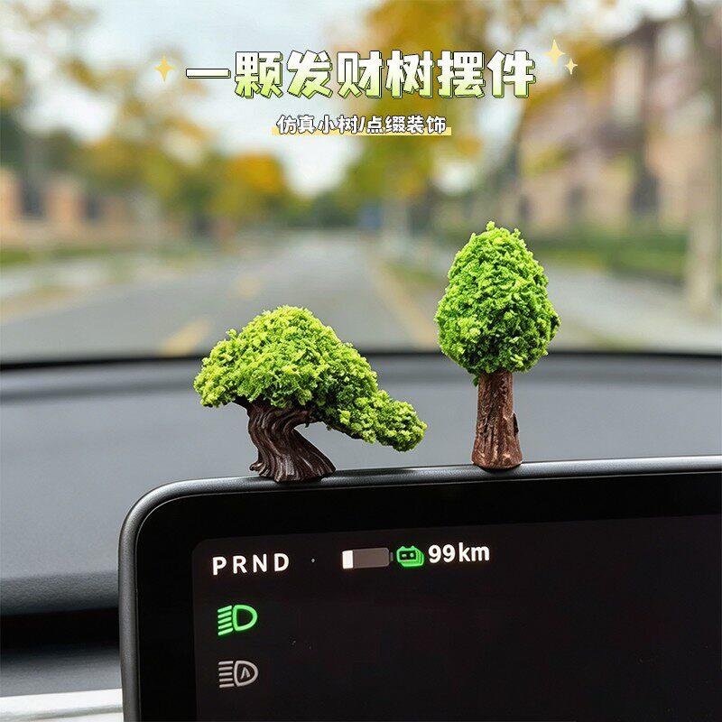 一颗发财树家居摆件许愿树车载摆件创意微景观汽车中控屏装饰树