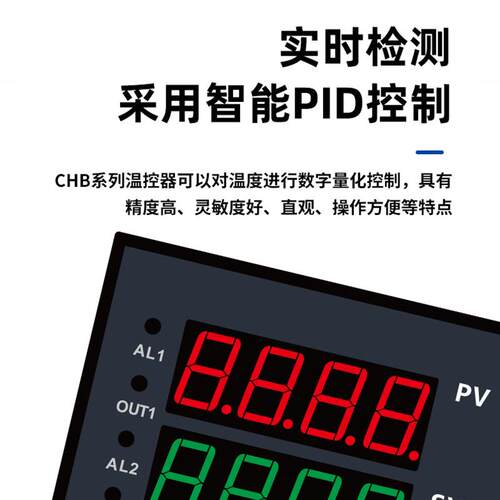 温控仪表 智能温控器CHB401 CHB402 CHB702 CHB902温控器源煌科技