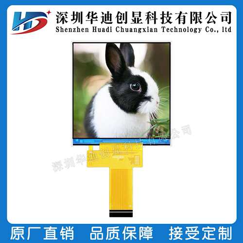 TFT3.4寸IPS方形屏液晶显示屏分辨率480*480智能家电工控彩屏86盒