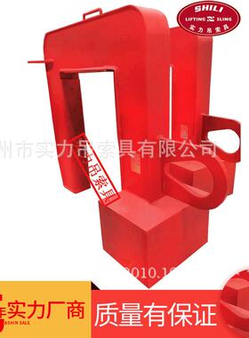 25T平衡横梁吊具C型带钢卷板吊钩工业冶金起重C型吊索具