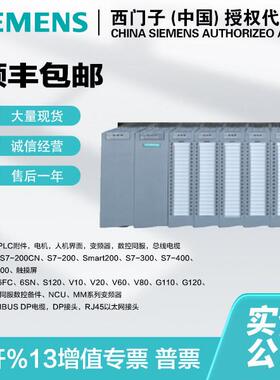 西门子通讯模组1241RS485模块6ES7241-1CH32/AH32/CH30-1XB-0XB0