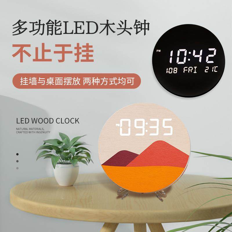 木头钟挂静钟墙LED时钟挂字钟数创意新款钟音电子钟表简约DSF木质